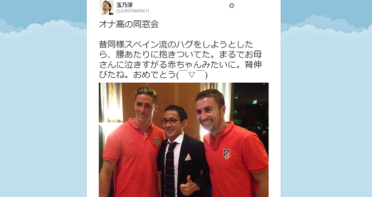 F トーレス 日本でも人気のあのサッカー解説者と記念撮影 さて 誰だ