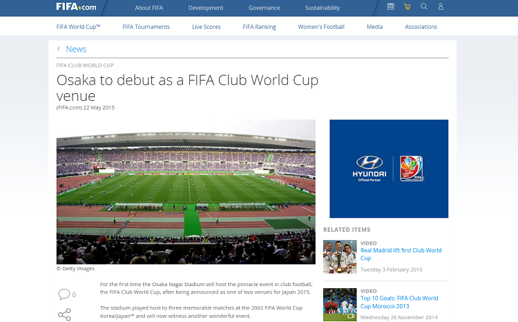 日本開催のクラブワールドカップ2015 横浜と大阪での開催が決定