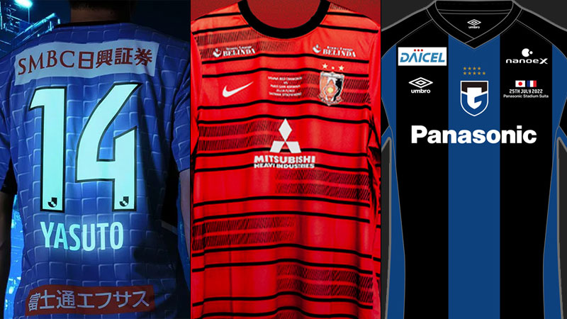 まだ買えるぞ 川崎f 浦和 G大阪の Psg戦限定ユニフォームまとめ