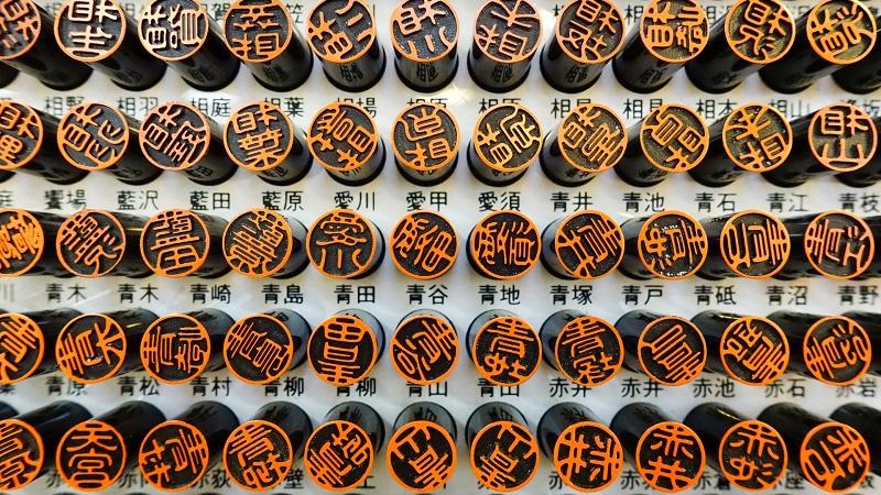 年の新人jリーガー 最も レアな苗字 は誰