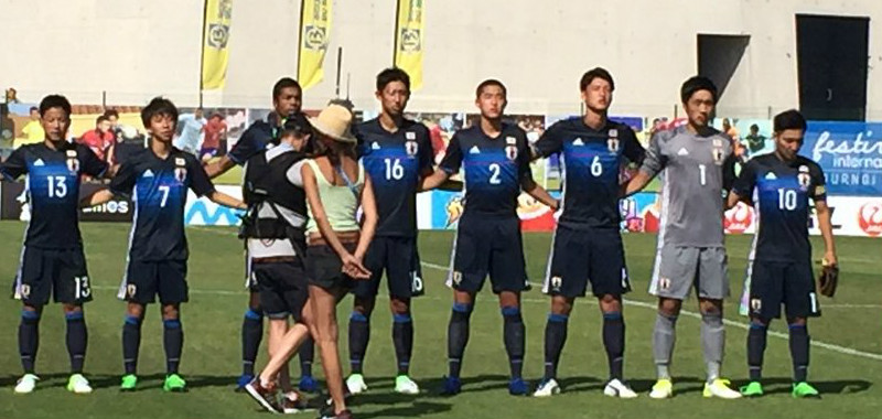 U 19日本代表 トゥーロン初戦はキューバと引き分け