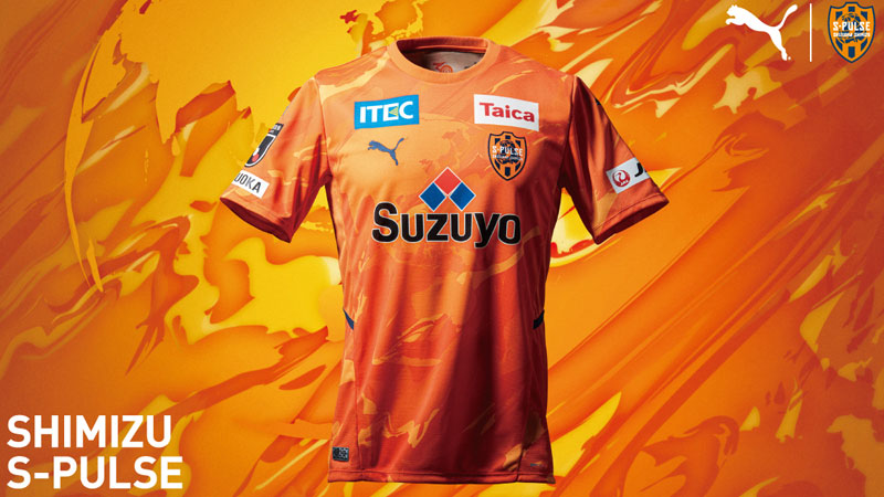 清水エスパルス、2022新ユニフォーム発表！デザインは「サポーターとの