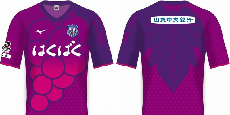 ヴァンフォーレ 甲府 夏季限定ユニフォーム - サッカー/フットサル