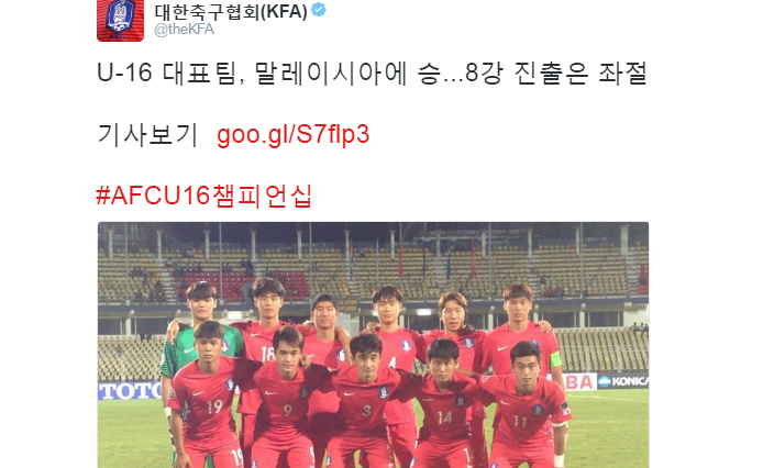 韓国 U 17w杯出場逃す 90分に ミラクル が消滅