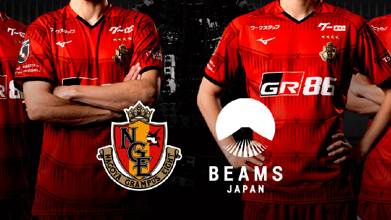 名古屋グランパス×BEAMS JAPAN』が夏限定ユニを発表！「戦国甲冑」が