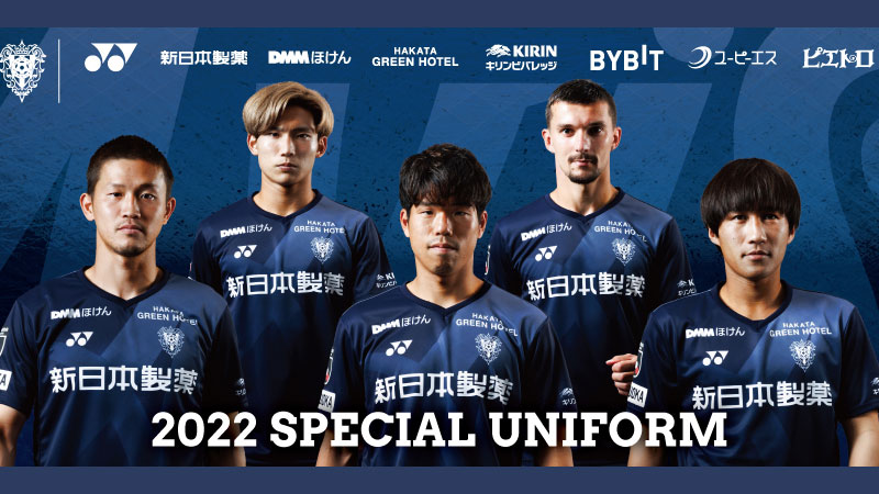 2025オーセンティックユニフォーム 1st長袖・2nd