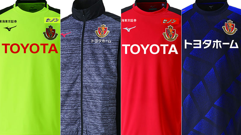 名古屋グランパス ウェア - フットサル