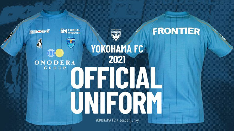 横浜FC、2021新ユニフォームを発表！色はオシャレな「HAMABLUE」
