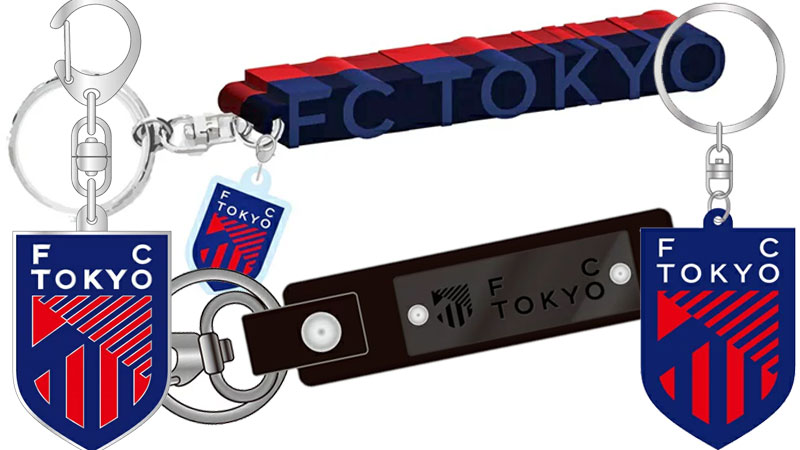 FC東京に「新エンブレム」デザインのキーホルダーが登場！ラバーから