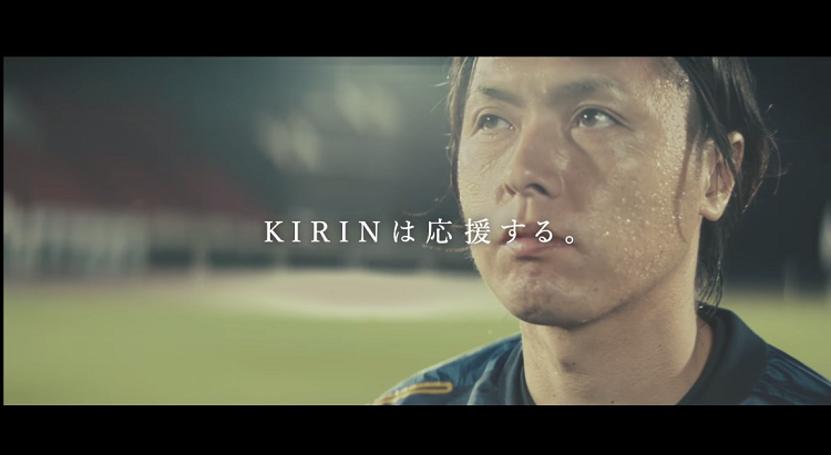 日本代表戦でも流れた 遠藤保仁主演の Kirin の新cmが素敵だと話題に