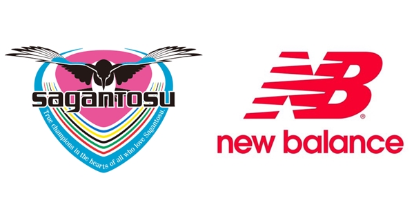 サガン鳥栖、今年も福岡ソフトバンクとコラボ！ 記念