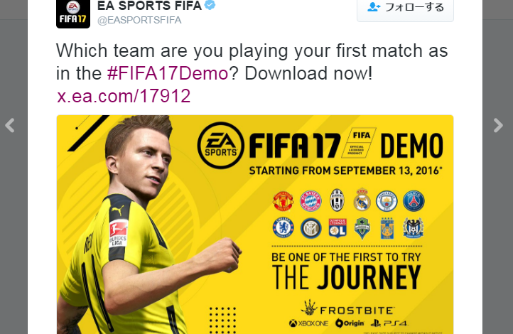 Fifa17 ゲーム上で最も成長する逸材16人