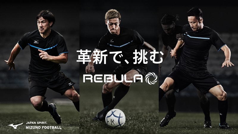 こんな条件 見たことない Mizunoがサッカーのイベントで驚きのアルバイトを募集中