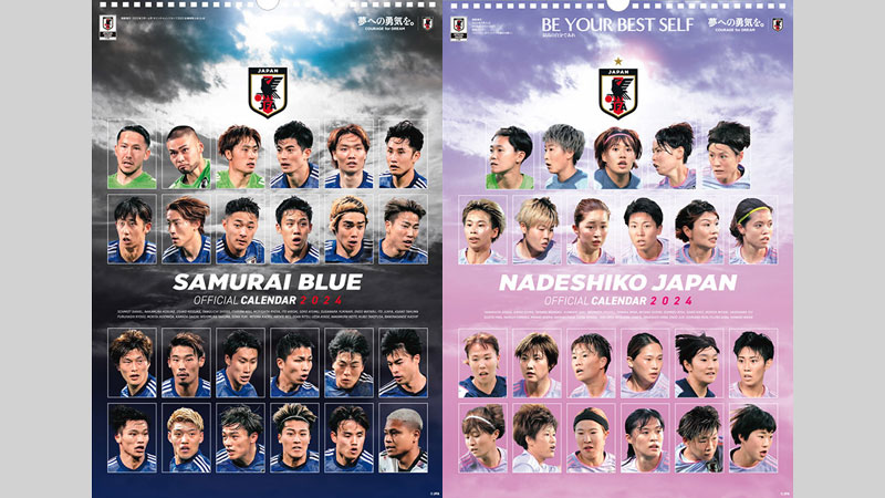 サッカー日本代表の2024年カレンダーが登場！「SAMURAI BLUE、なでしこ