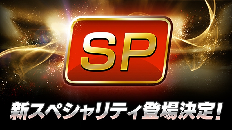 5周年記念 Bfbチャンピオンズ2 0 と Bfb 18 が豪華キャンペーン開催中