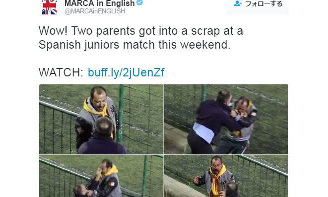 サッカー少年の親同士が壮絶ケンカ 血まみれで手術へ