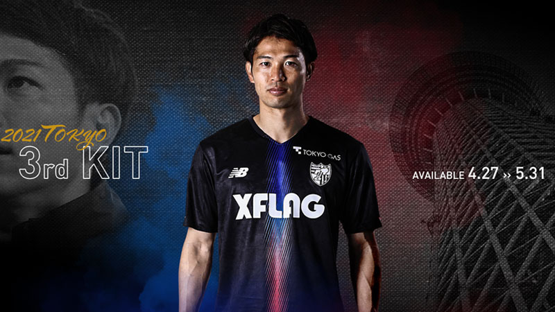 海外 FC東京 2021レプリカユニフォーム サッカー/フットサル Shouhin