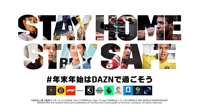 高校サッカー選手権 Daznでの全試合ハイライト配信が決定 31日に開幕