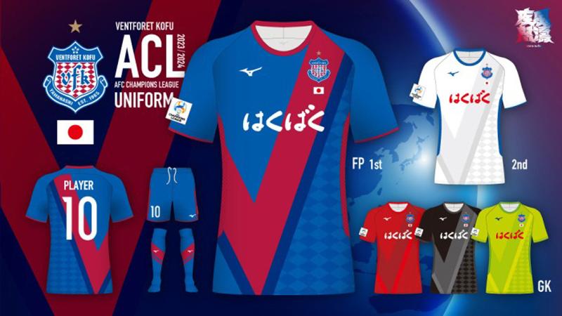 ヴァンフォーレ甲府 ACL 2023 ユニフォーム Lサイズ ウェア シャツ