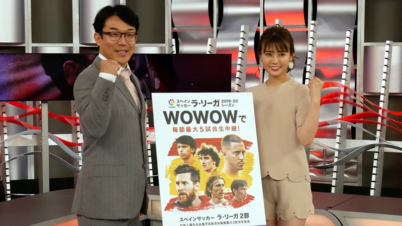 Wowow リーガダイジェスト が今季アツい 8代目リーガールは井口綾子さん