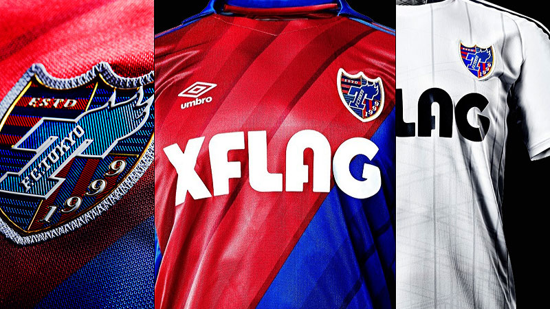Fc東京が19新ユニフォームを発表 胸スポンサーは新たに Xflag と契約