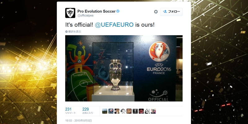 コナミが Euro16 のライセンスを取得 Clの契約も延長