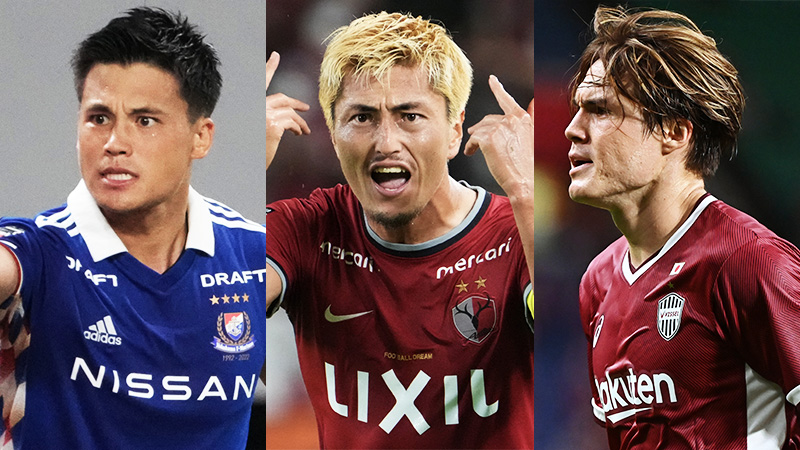 ヴィッセル神戸　藤谷壮　25周年　ユニフォーム　松本山雅FC Jリーグ