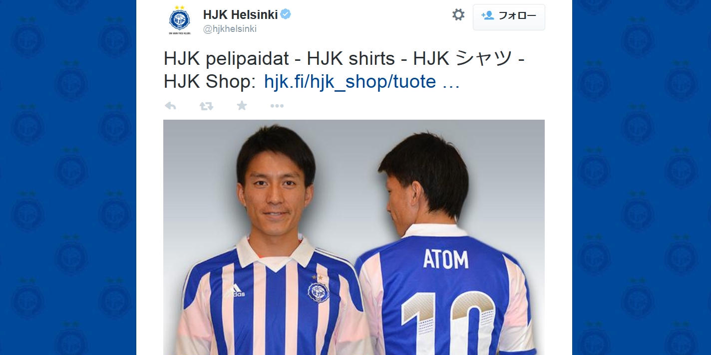 クーポン利用 サッカー ユニフォーム HJK ヘルシンキ - crumiller.com