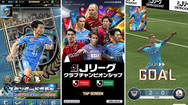 ウイニング イレブン J リーグ Efootball ウイニングイレブン 25周年記念キャンペーンがスタート