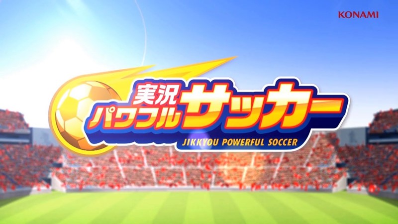 パワサカ キックオフ 実況パワフルサッカー がついに配信開始