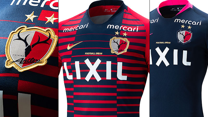 鹿島アントラーズ Kashima Antlers Japaneseclass Jp