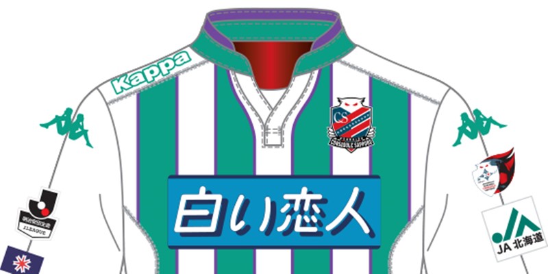 Amazon.co.jp: 北海道コンサドーレ札幌 函館新幹線開通限定