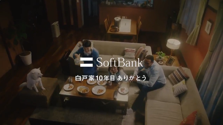 日本代表戦で流れた Softbank 白戸家 の特別cmがおもしろい